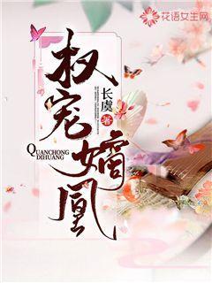 男人一辈子不结婚会幸福吗？游戏画面